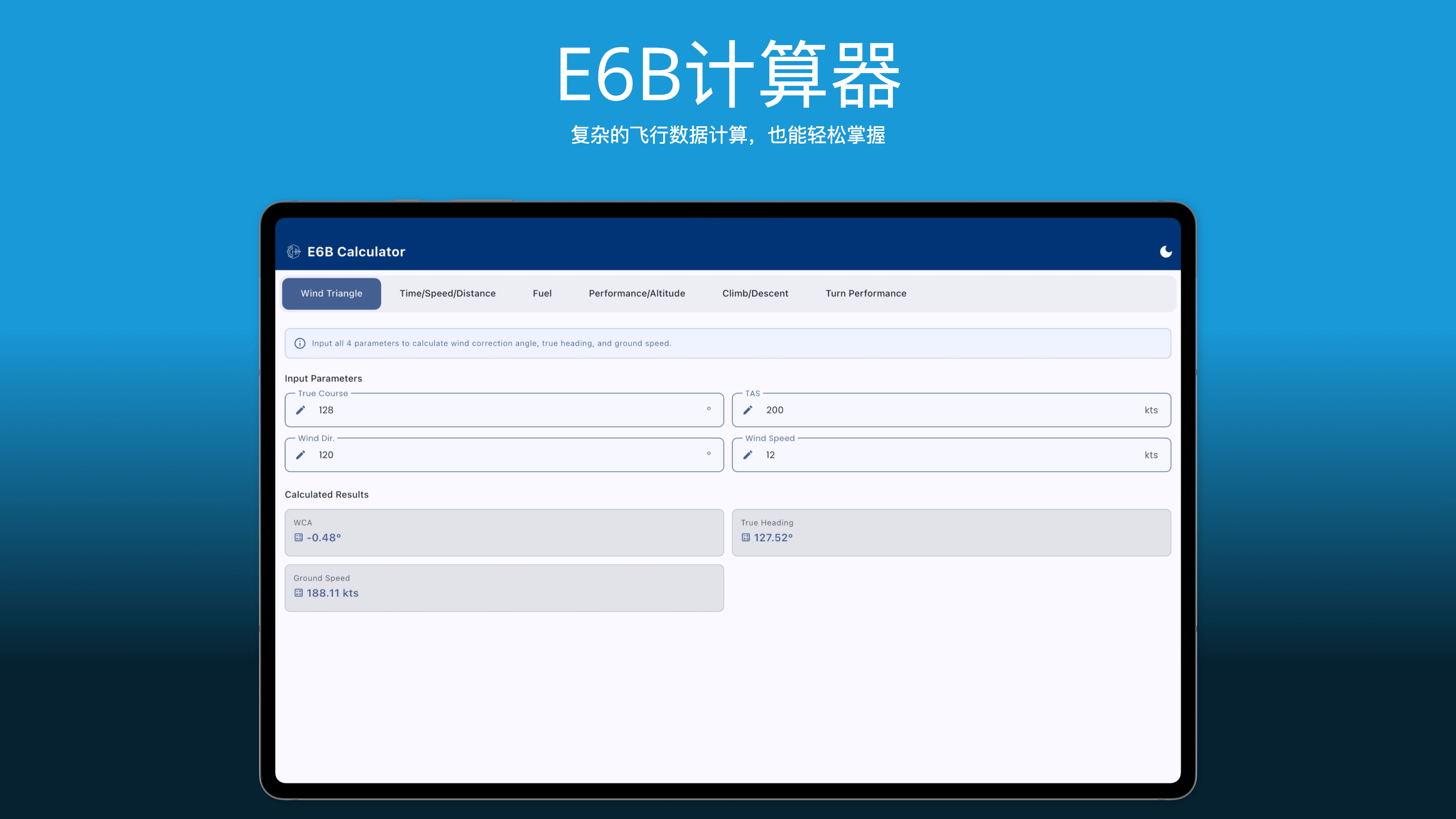 Pilot Kit E6B飞行计算器界面展示燃油计算、风修正和密度高度功能